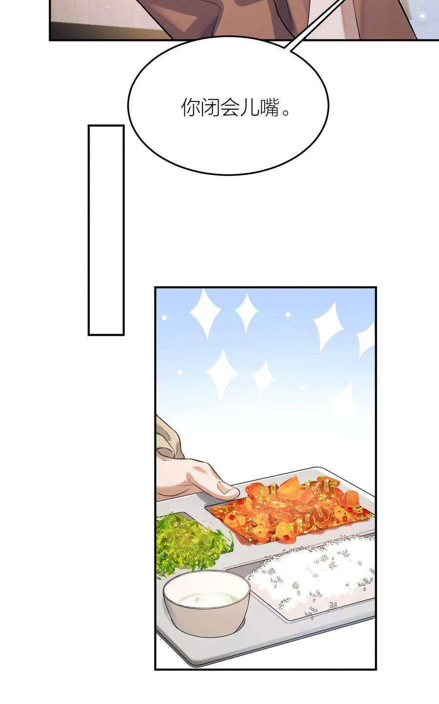 七芒星015 新手奶爸1