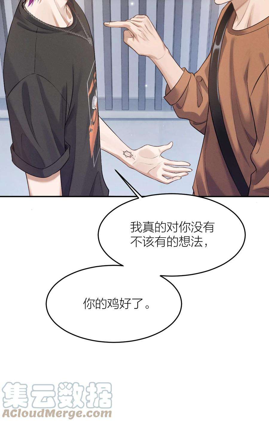 七芒星015 新手奶爸1