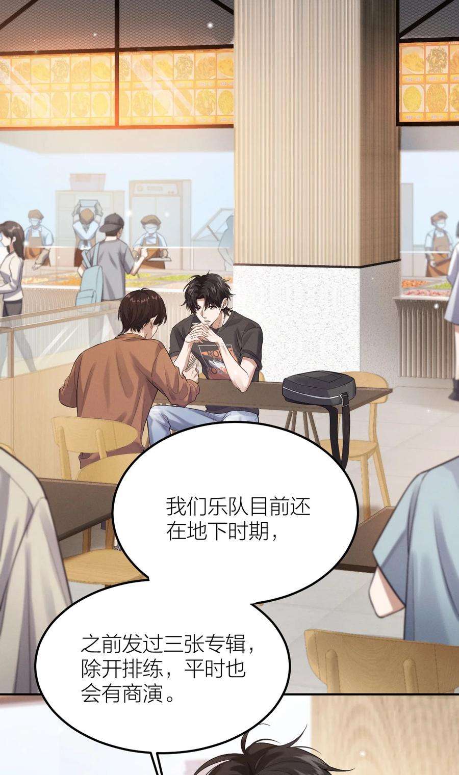 七芒星015 新手奶爸1