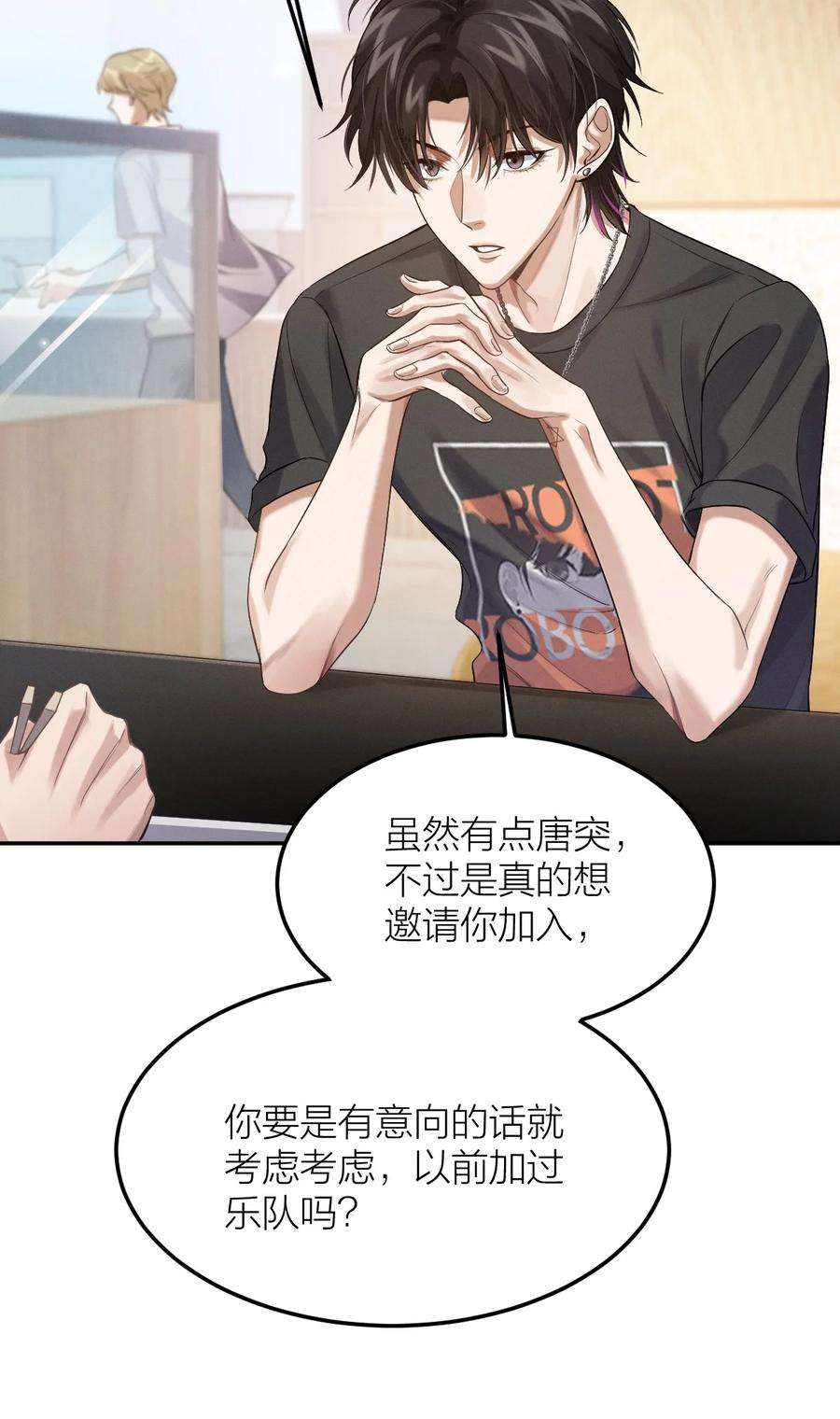 七芒星015 新手奶爸1