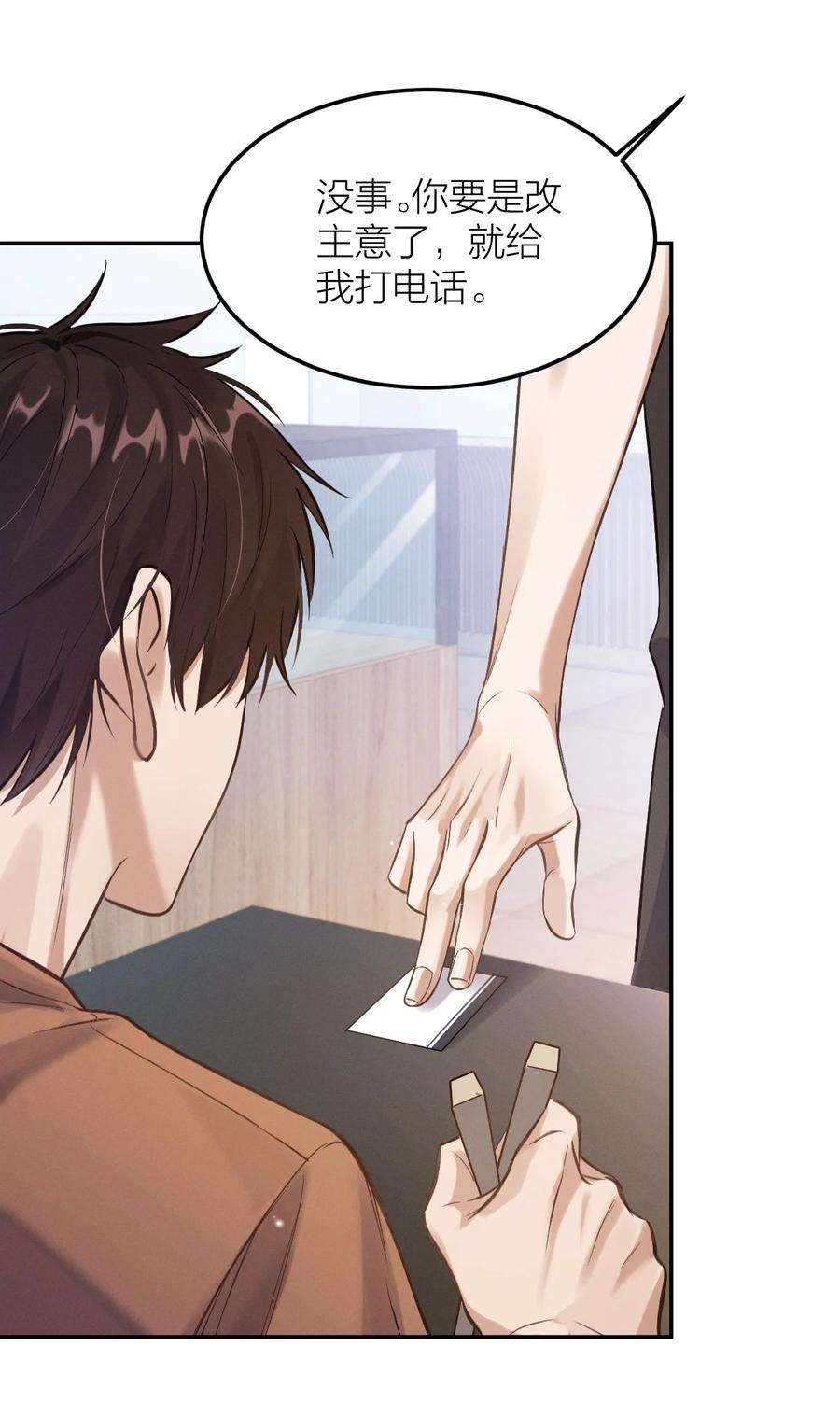 七芒星015 新手奶爸1