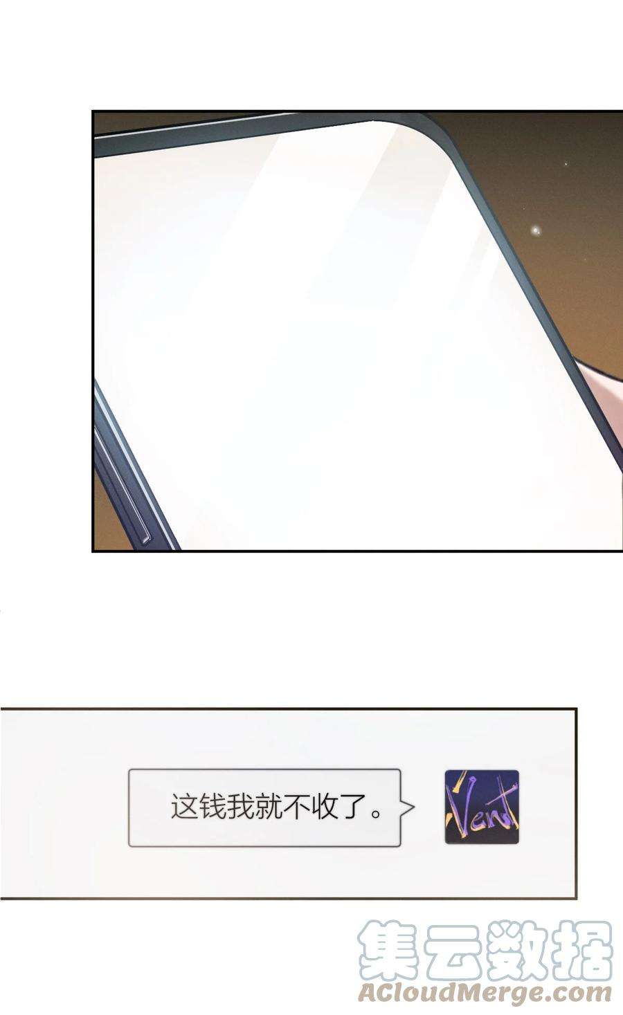 七芒星015 新手奶爸1
