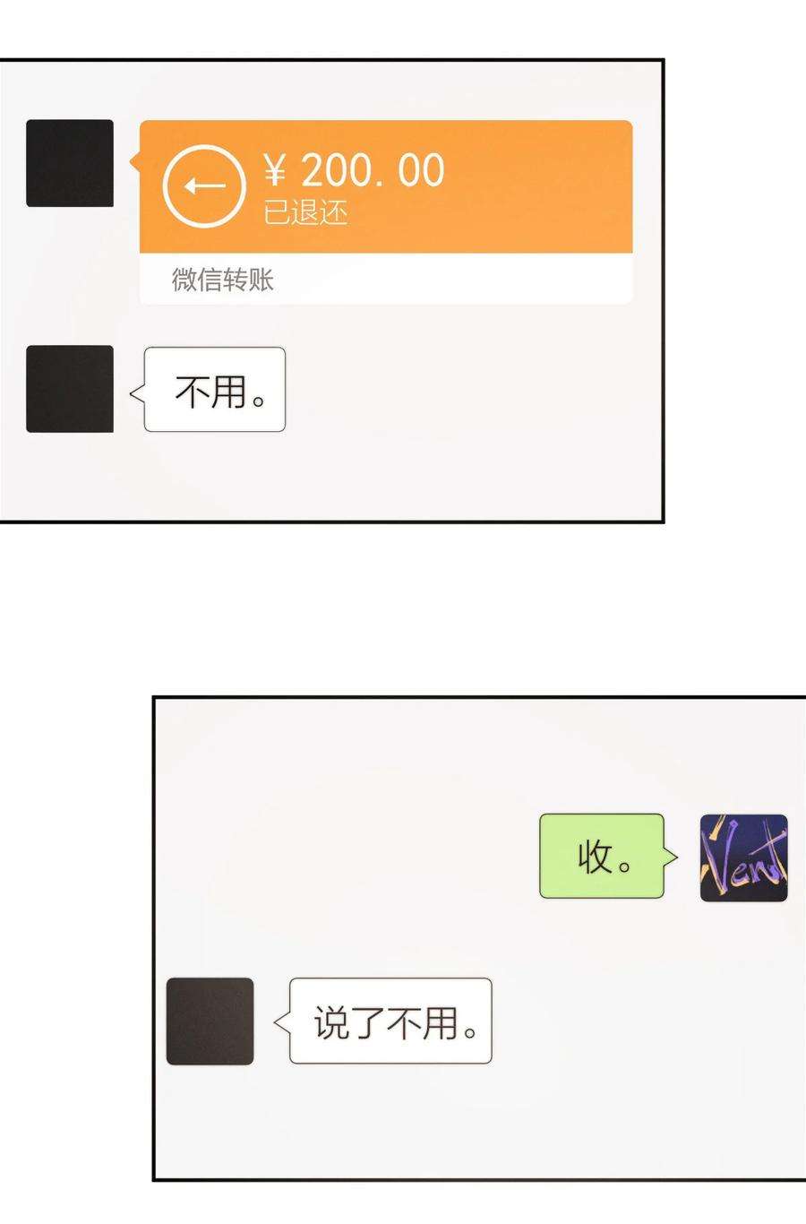 七芒星015 新手奶爸1