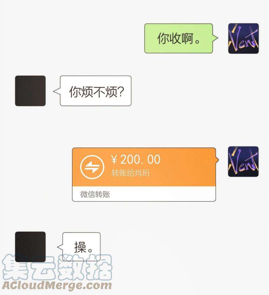 七芒星015 新手奶爸1