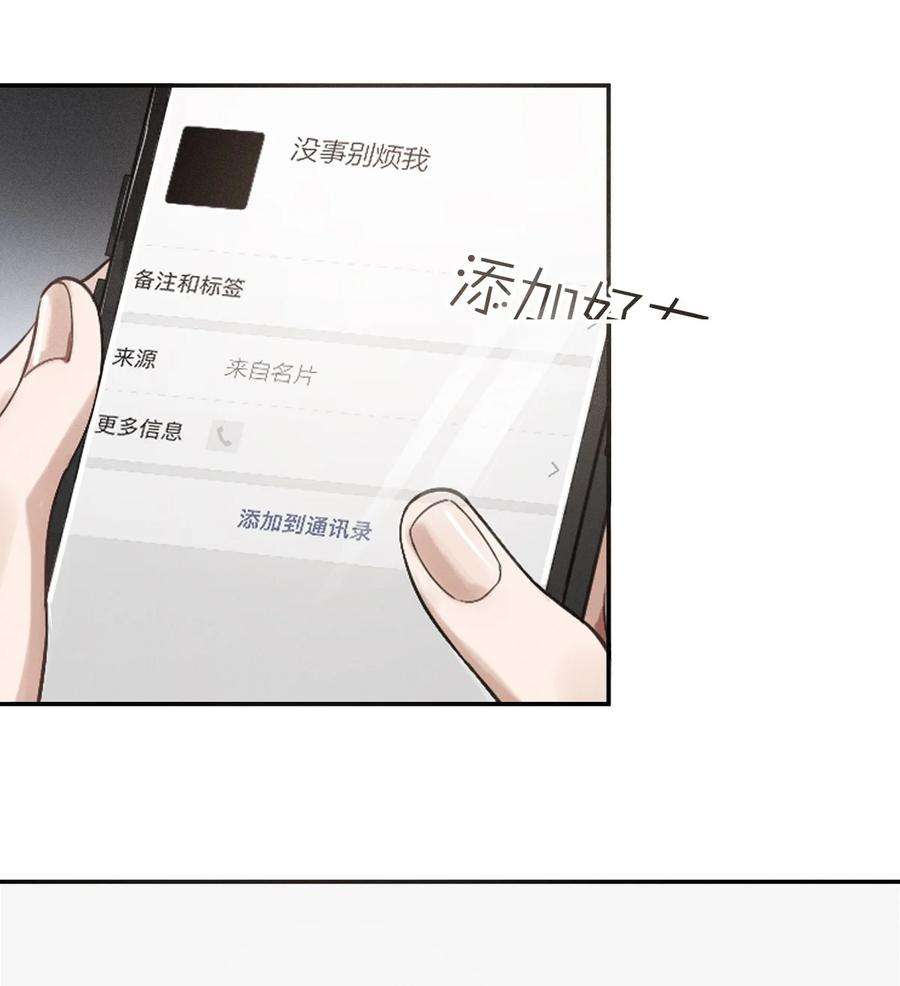 七芒星015 新手奶爸1
