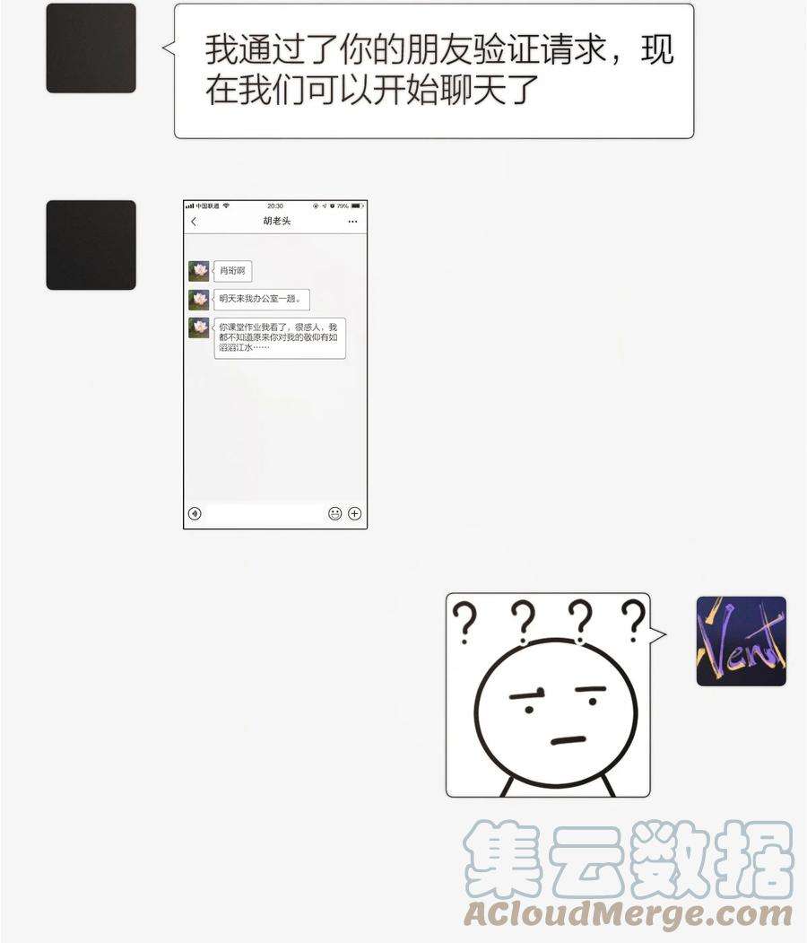 七芒星015 新手奶爸1