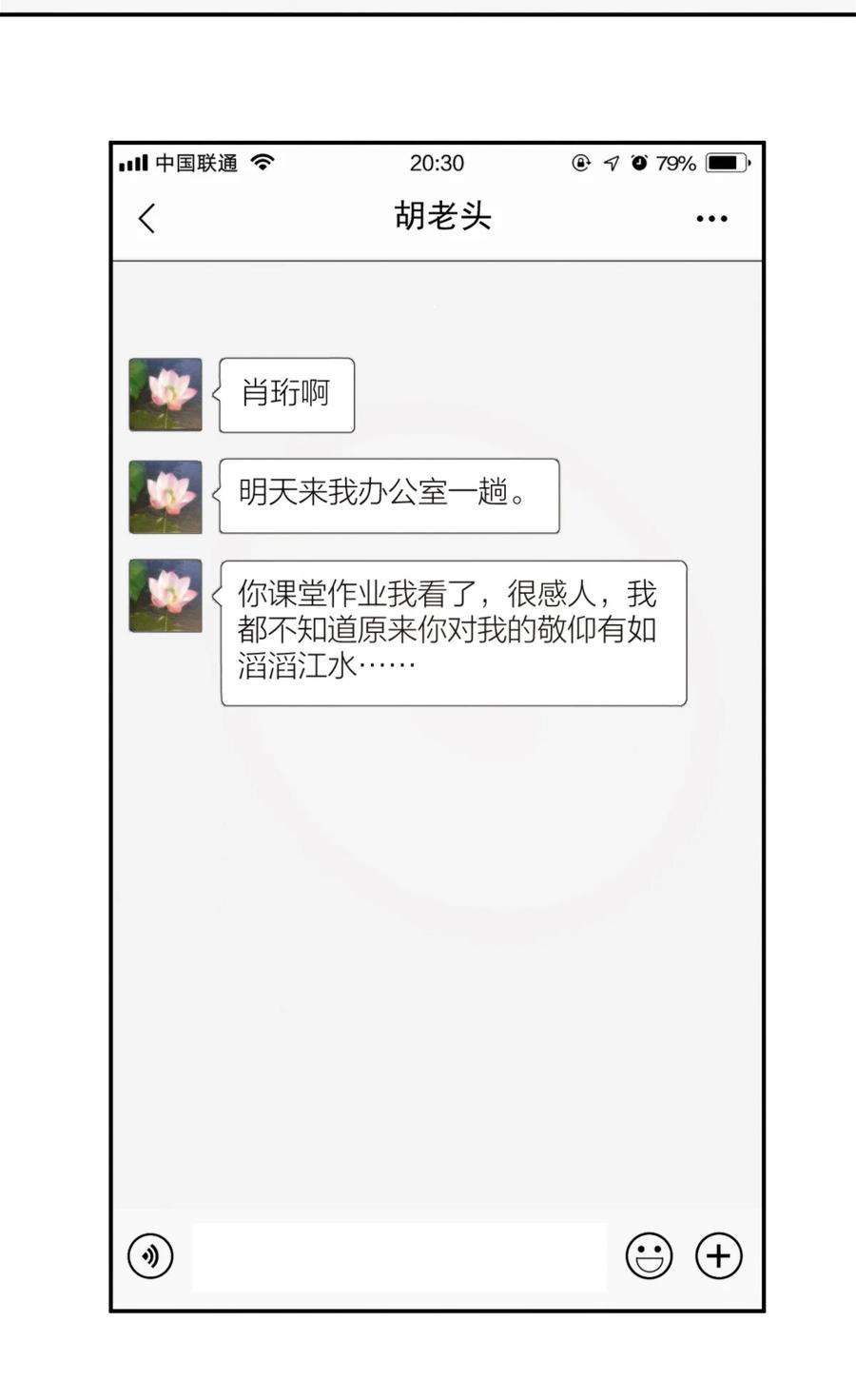 七芒星015 新手奶爸1