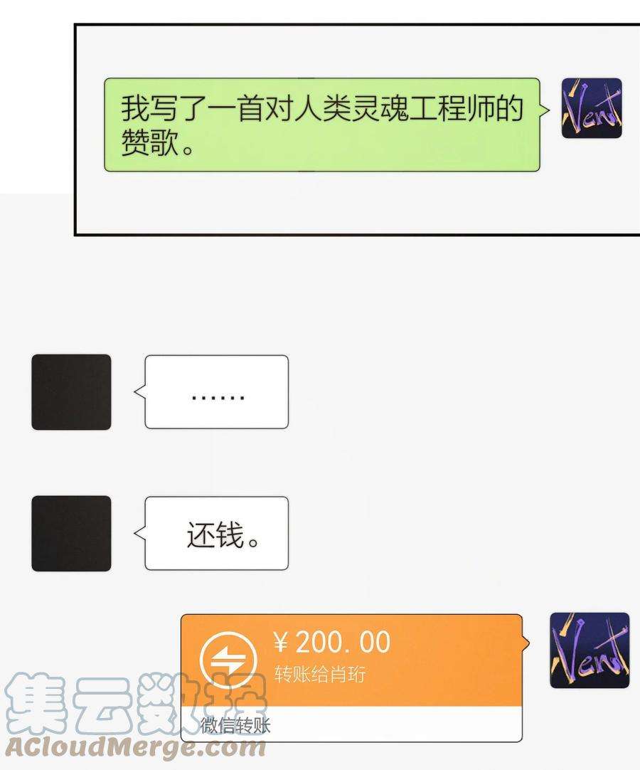 七芒星015 新手奶爸1