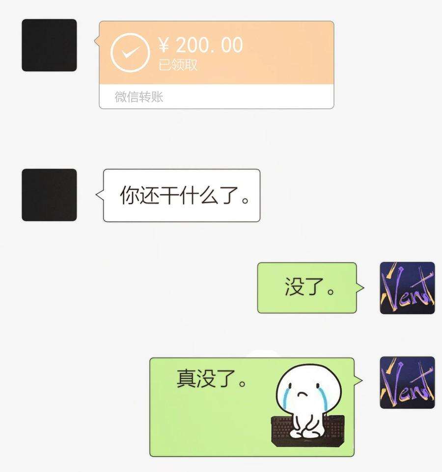 七芒星015 新手奶爸1