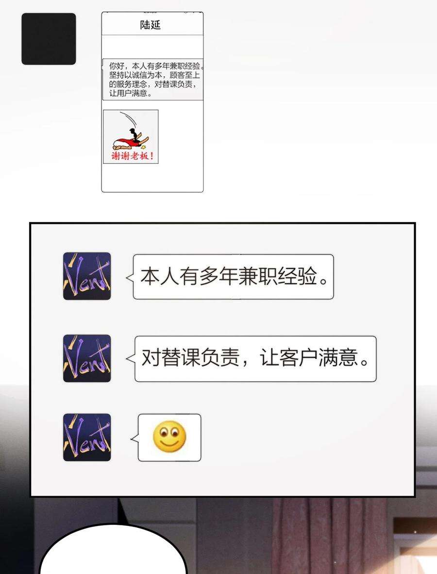 七芒星015 新手奶爸1