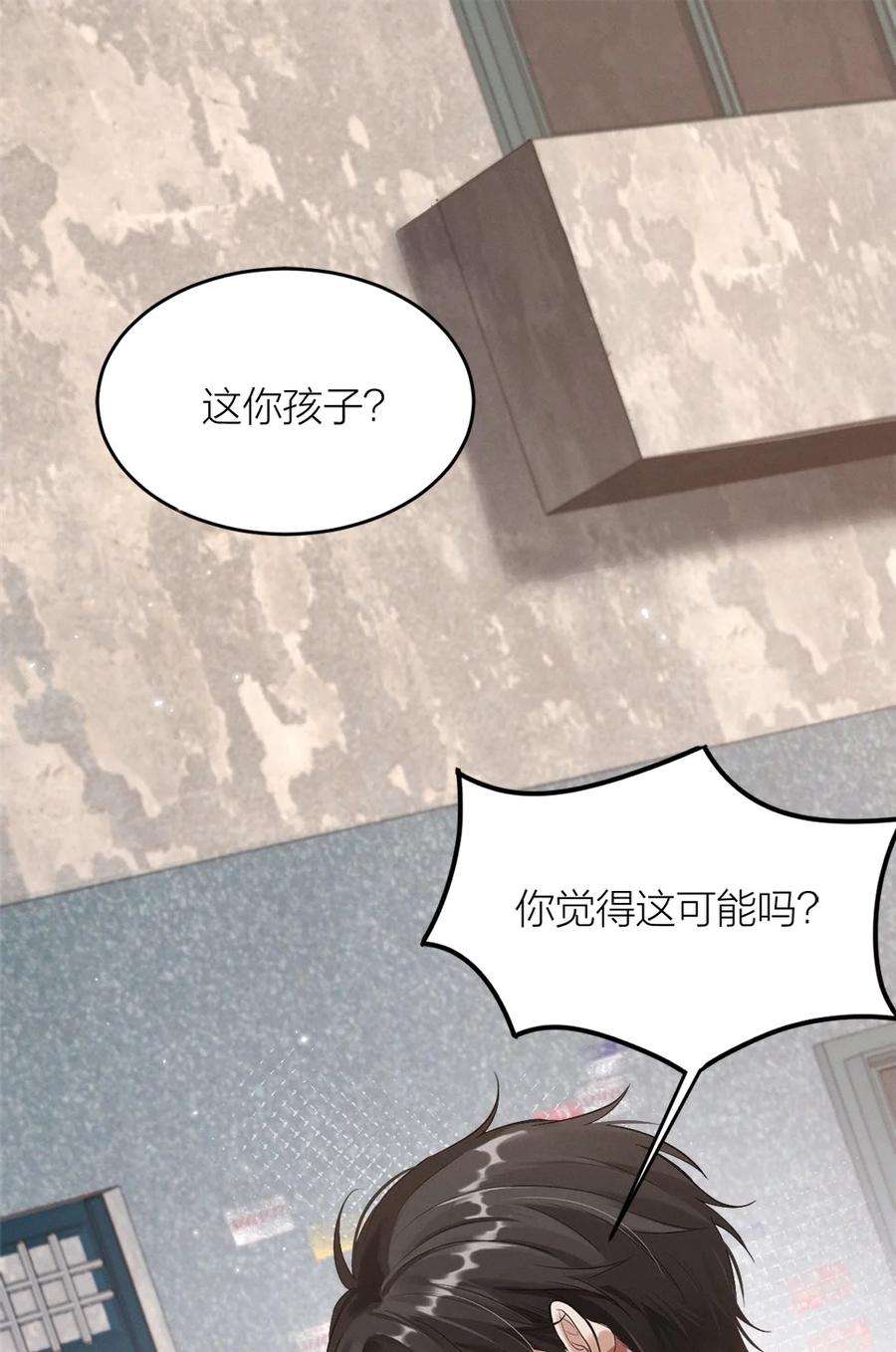 七芒星016 两口子的带娃日常