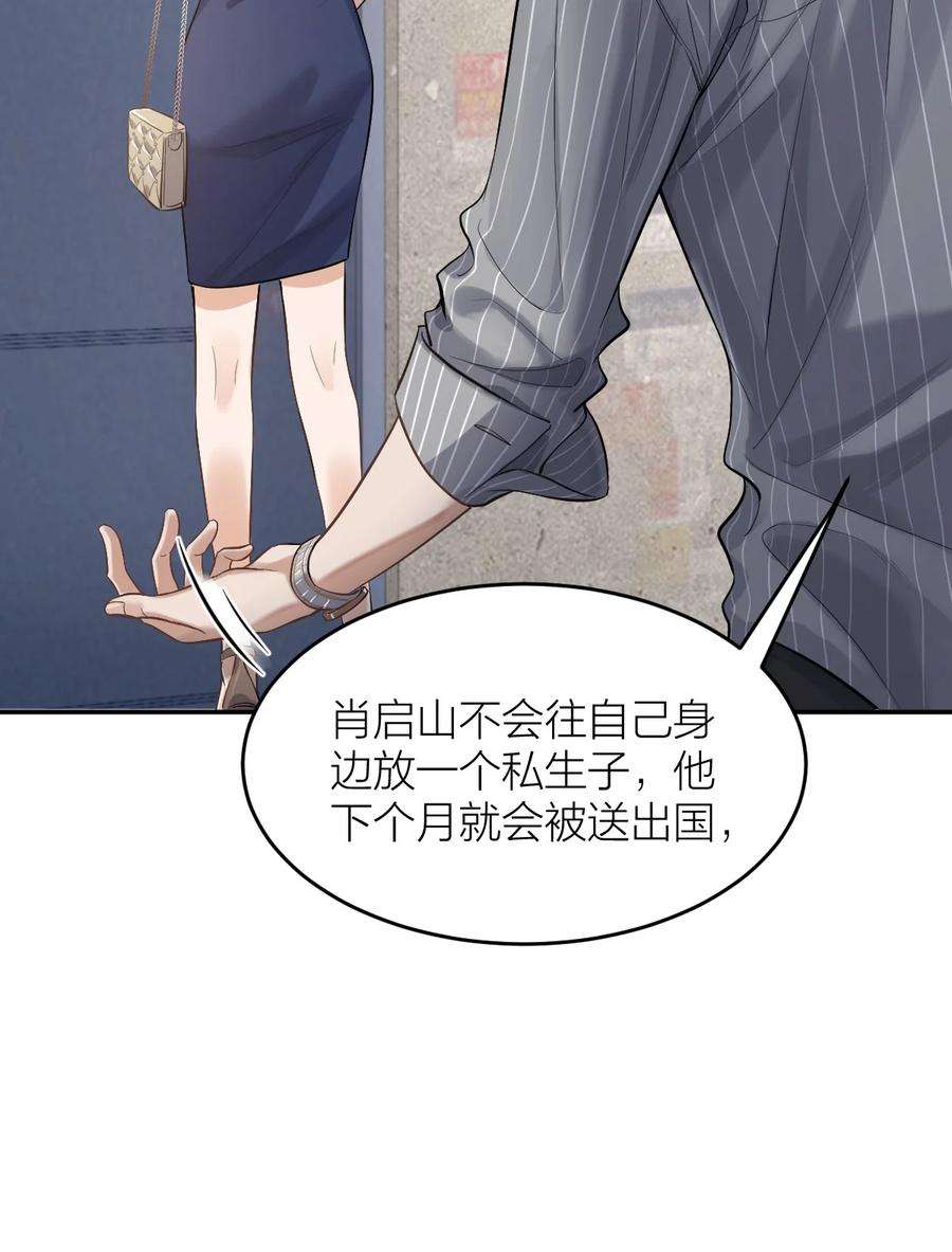 七芒星016 两口子的带娃日常