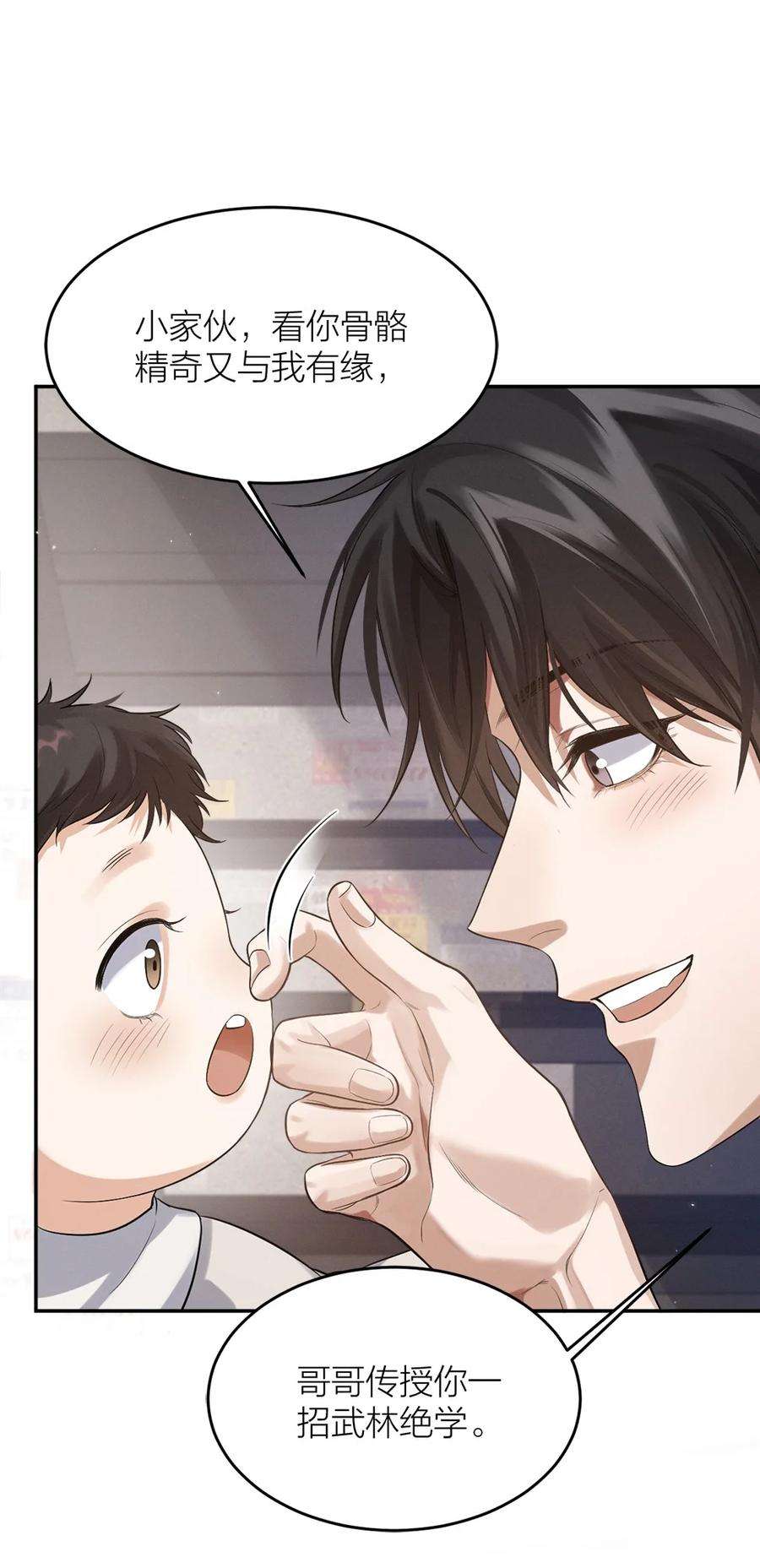 七芒星016 两口子的带娃日常