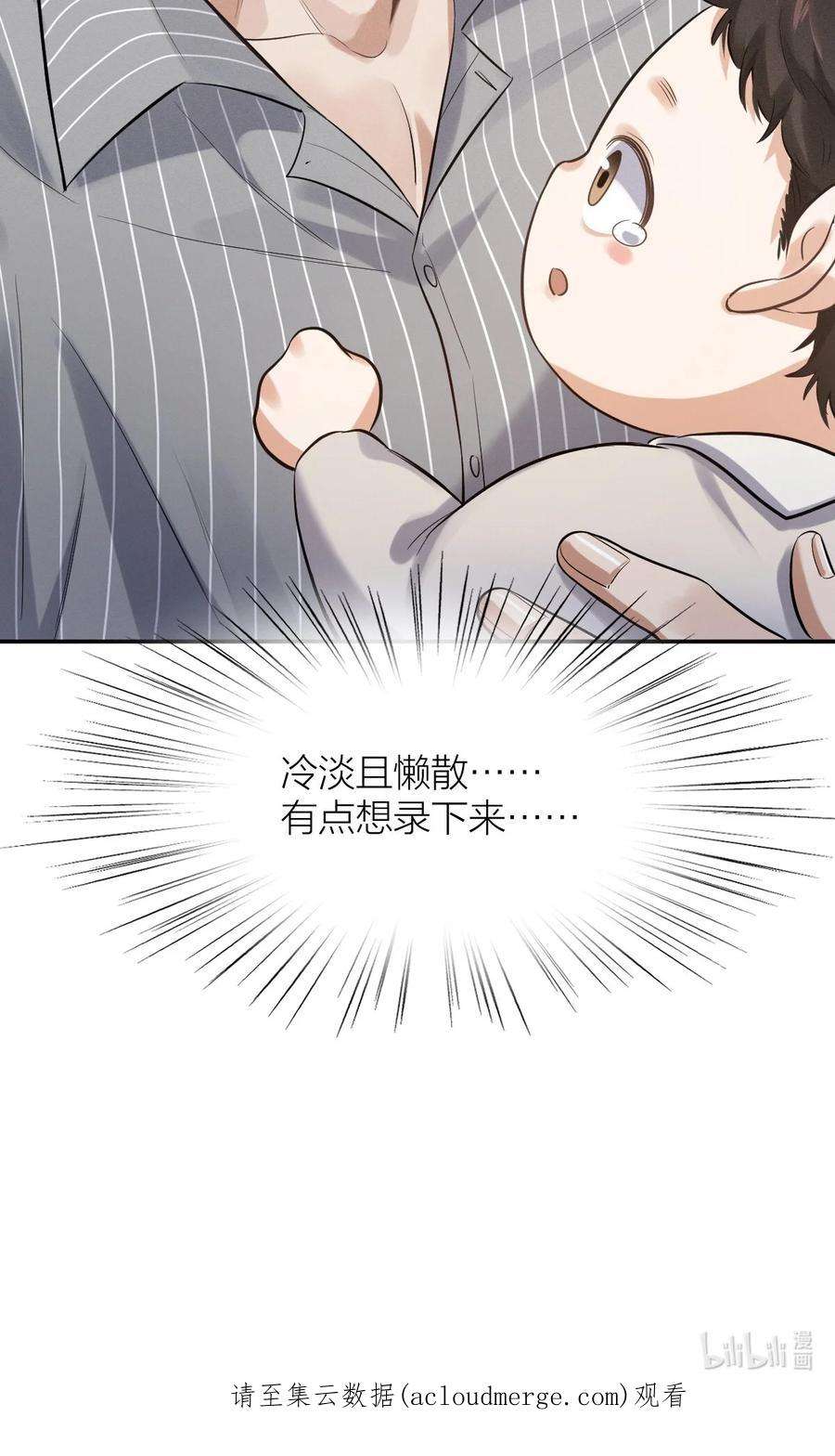 七芒星016 两口子的带娃日常