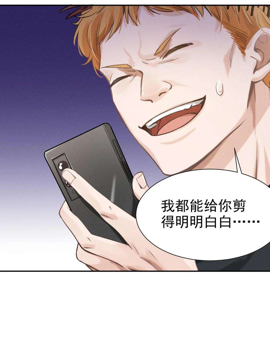 七芒星001 杀马特