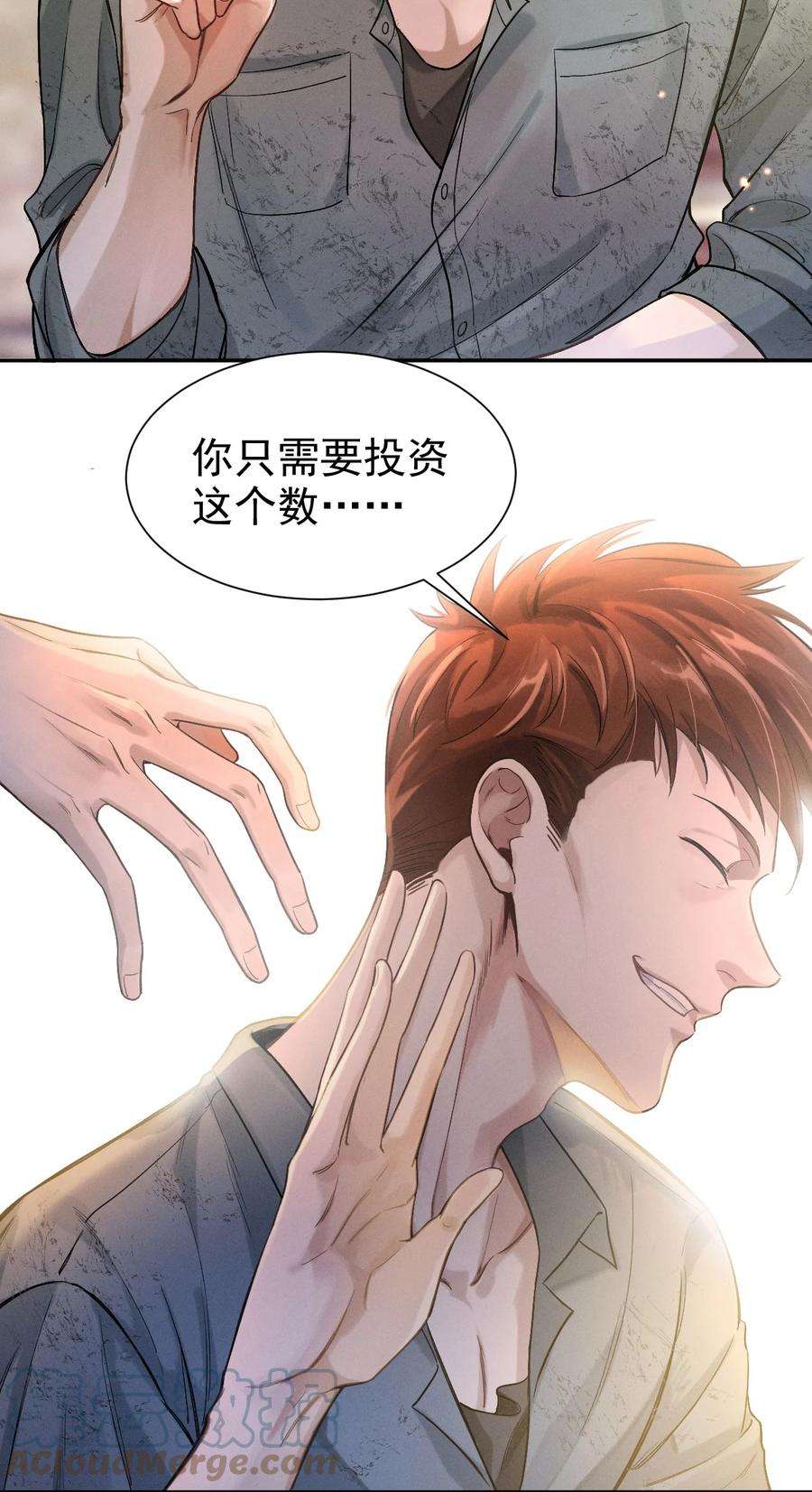 七芒星001 杀马特