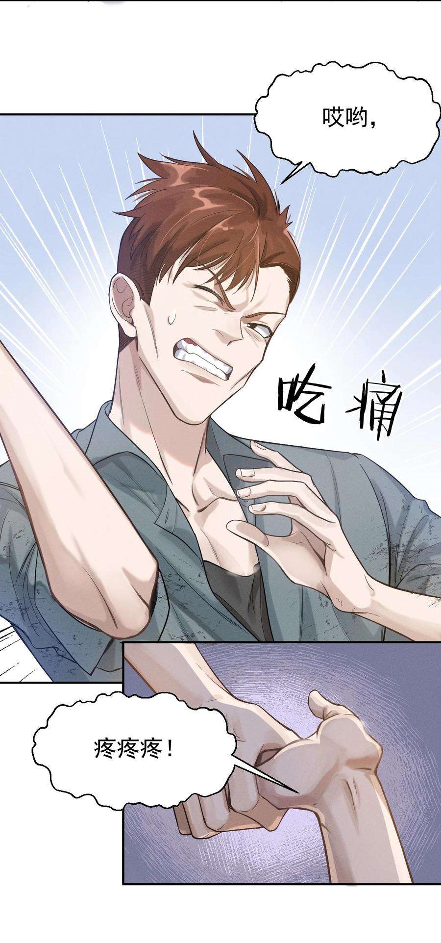 七芒星001 杀马特