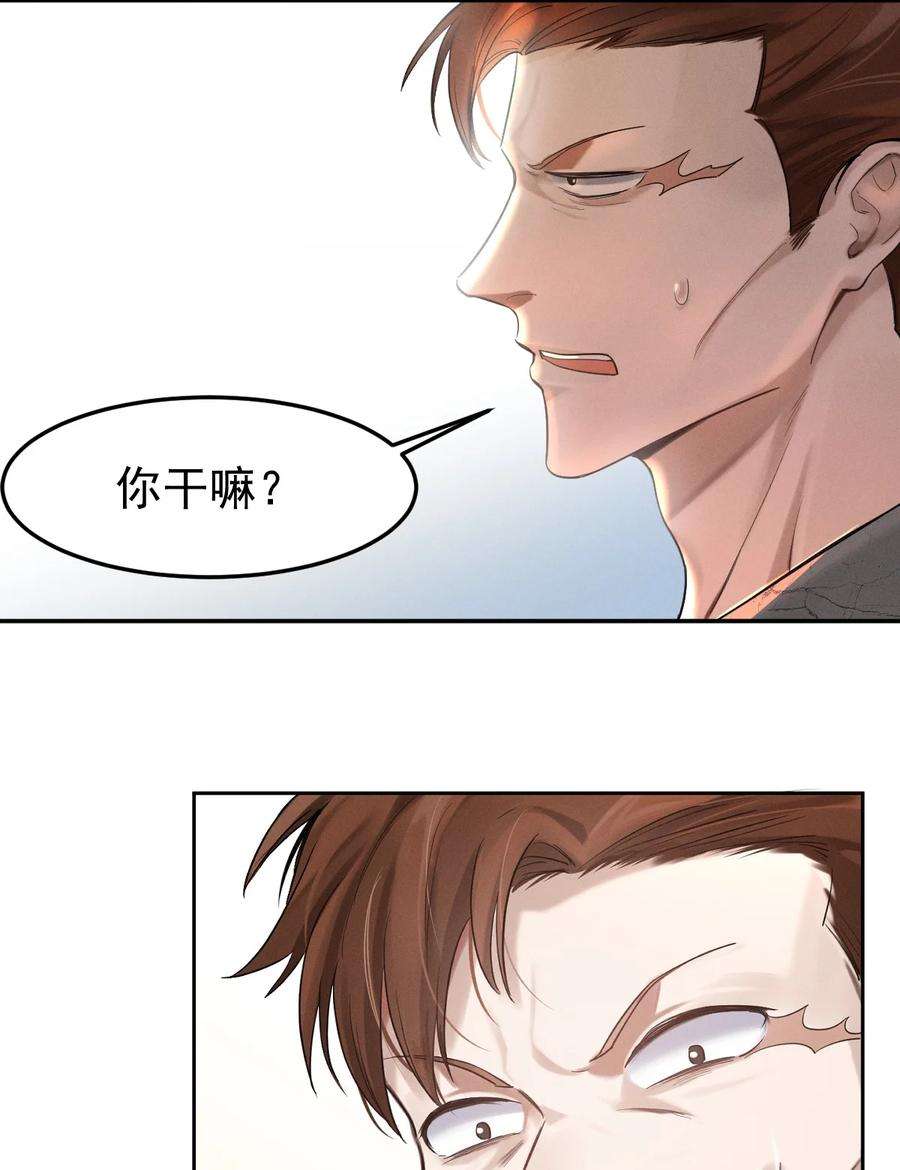 七芒星001 杀马特