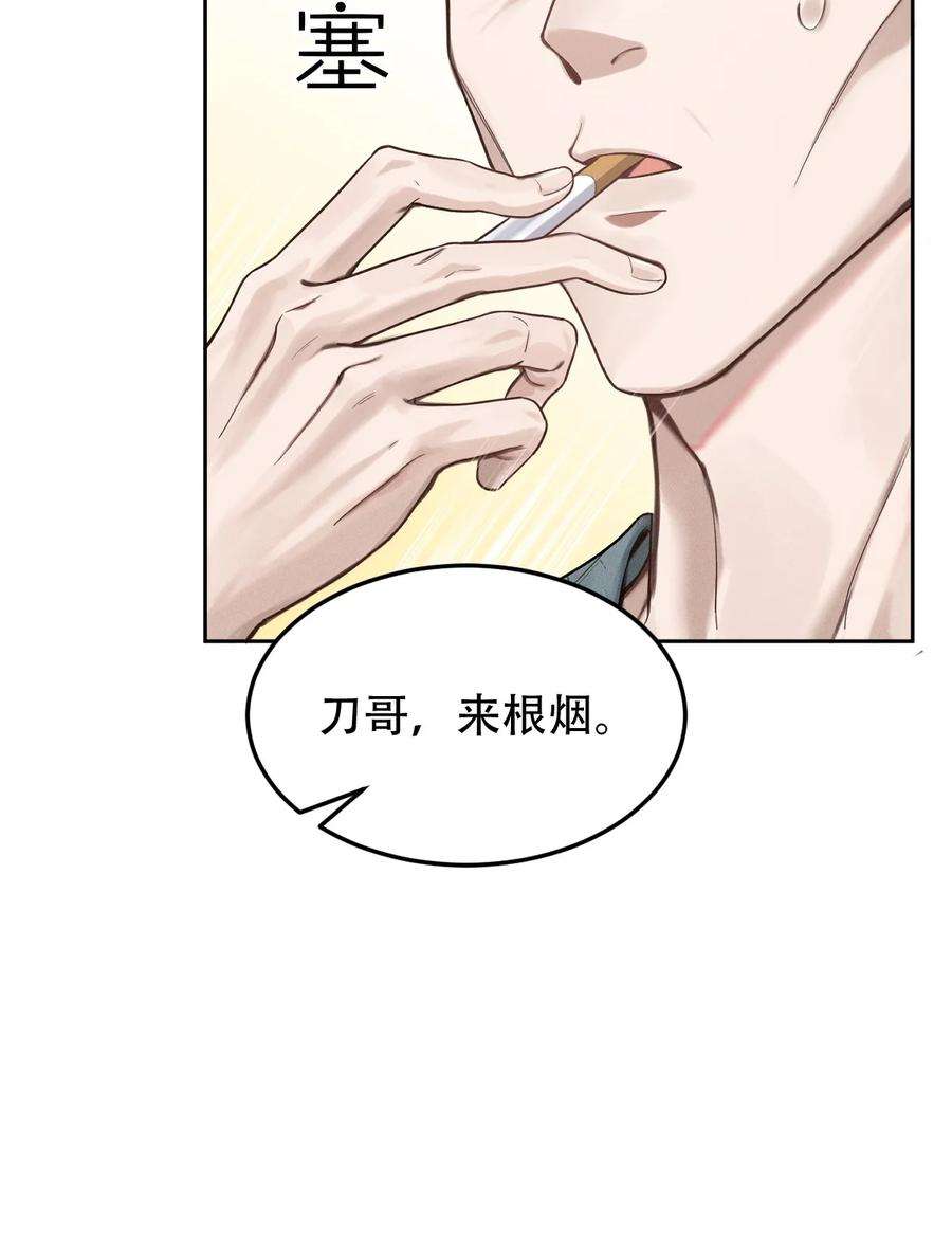 七芒星001 杀马特