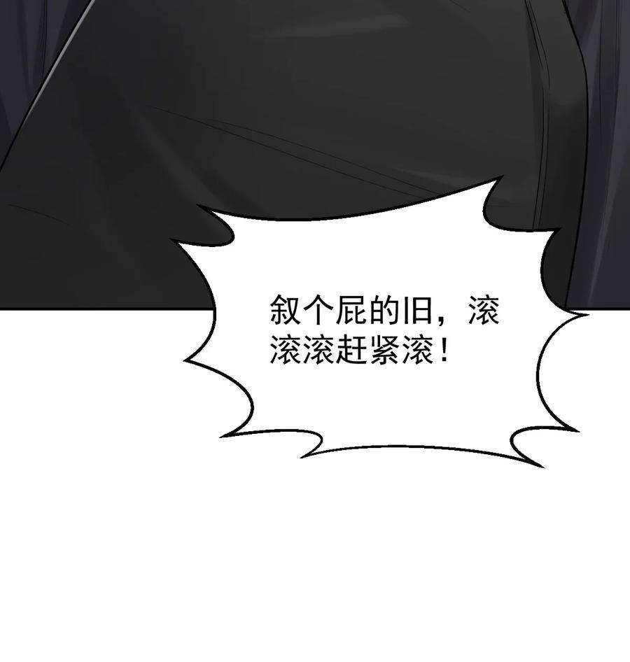 七芒星001 杀马特