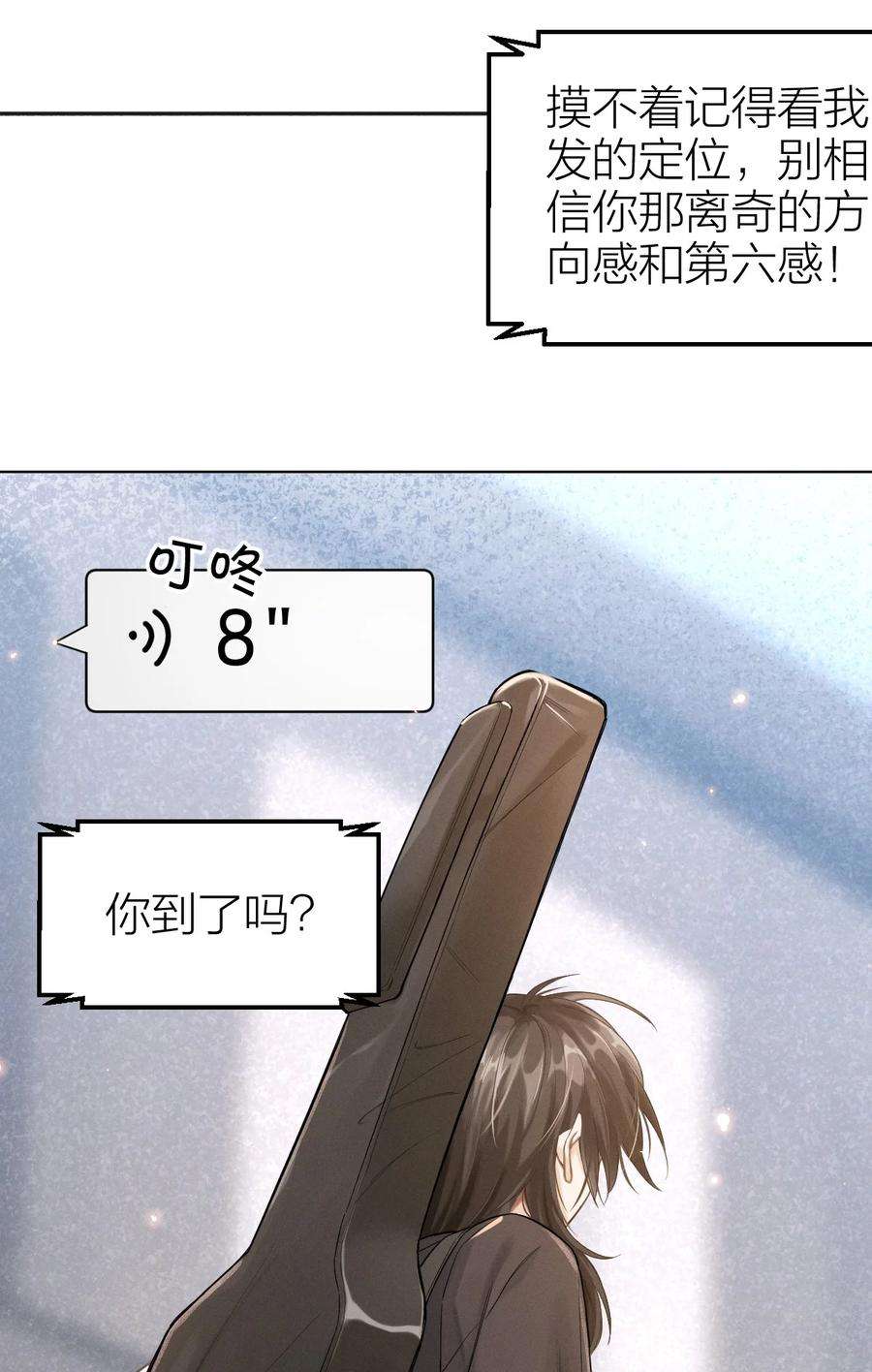 七芒星001 杀马特