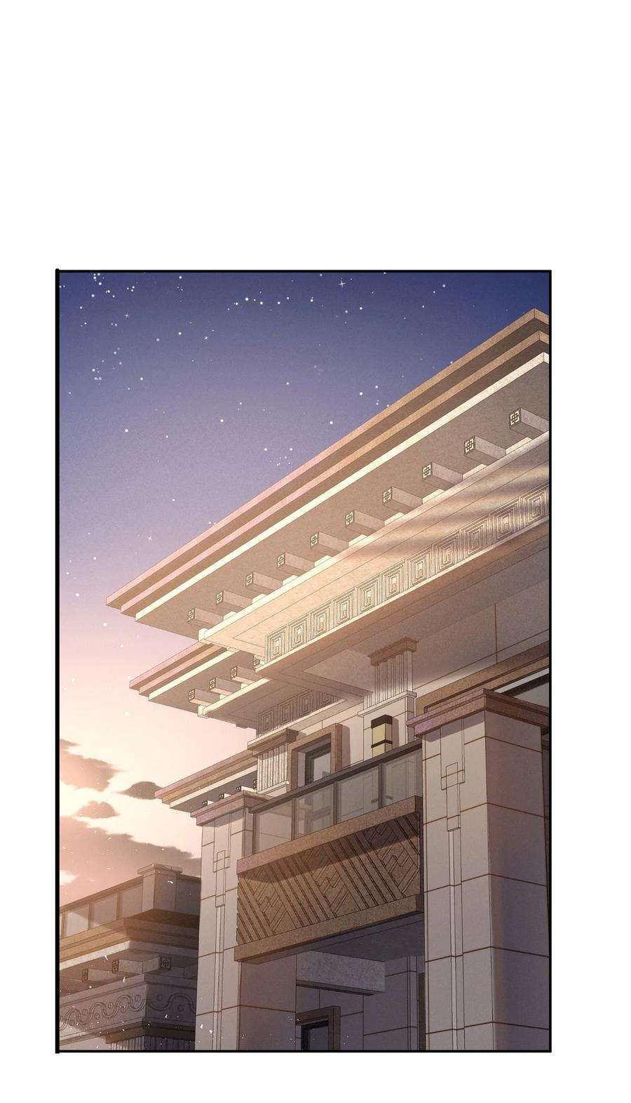 七芒星002 相遇在即