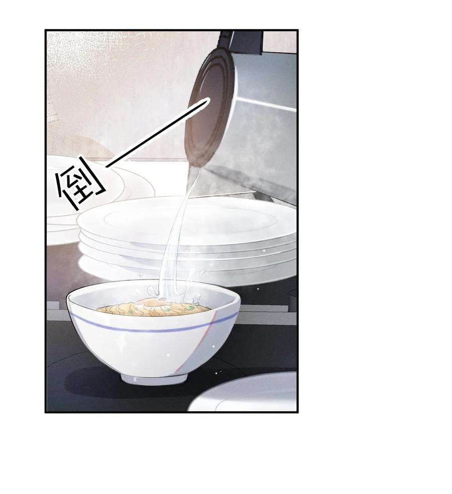 七芒星002 相遇在即
