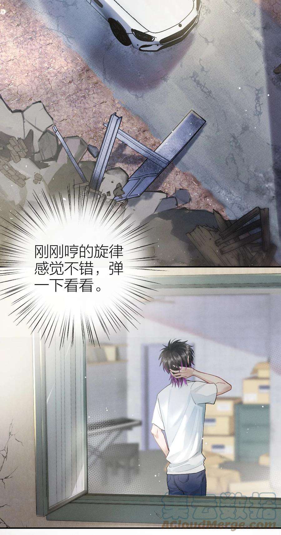 七芒星002 相遇在即