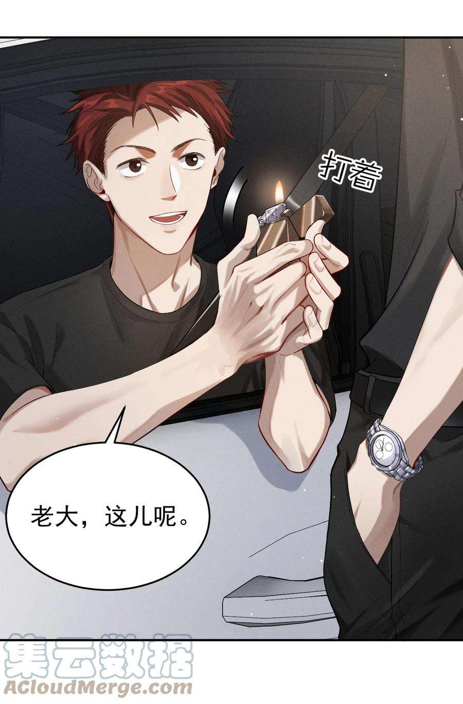 七芒星003 针锋相对