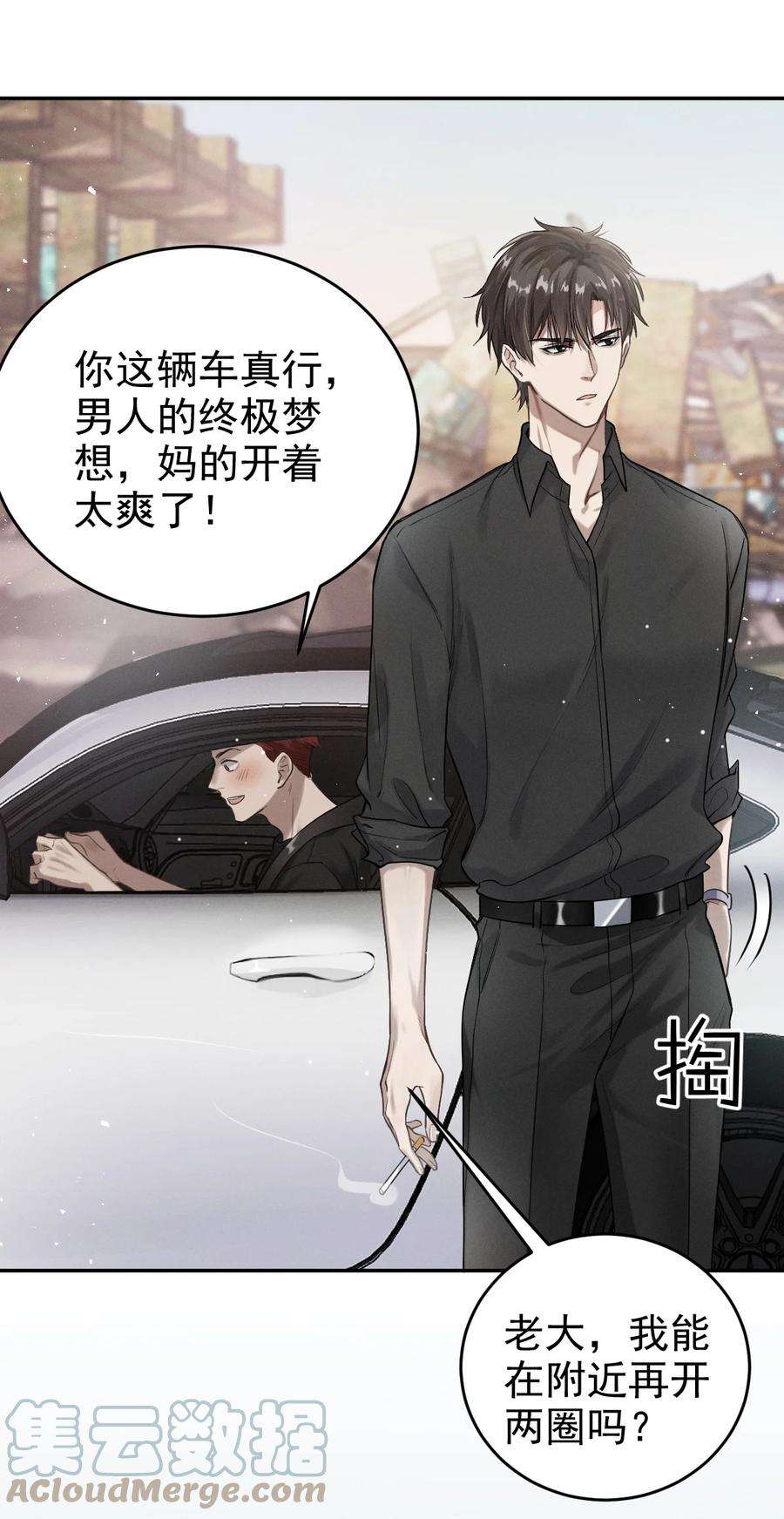 七芒星003 针锋相对