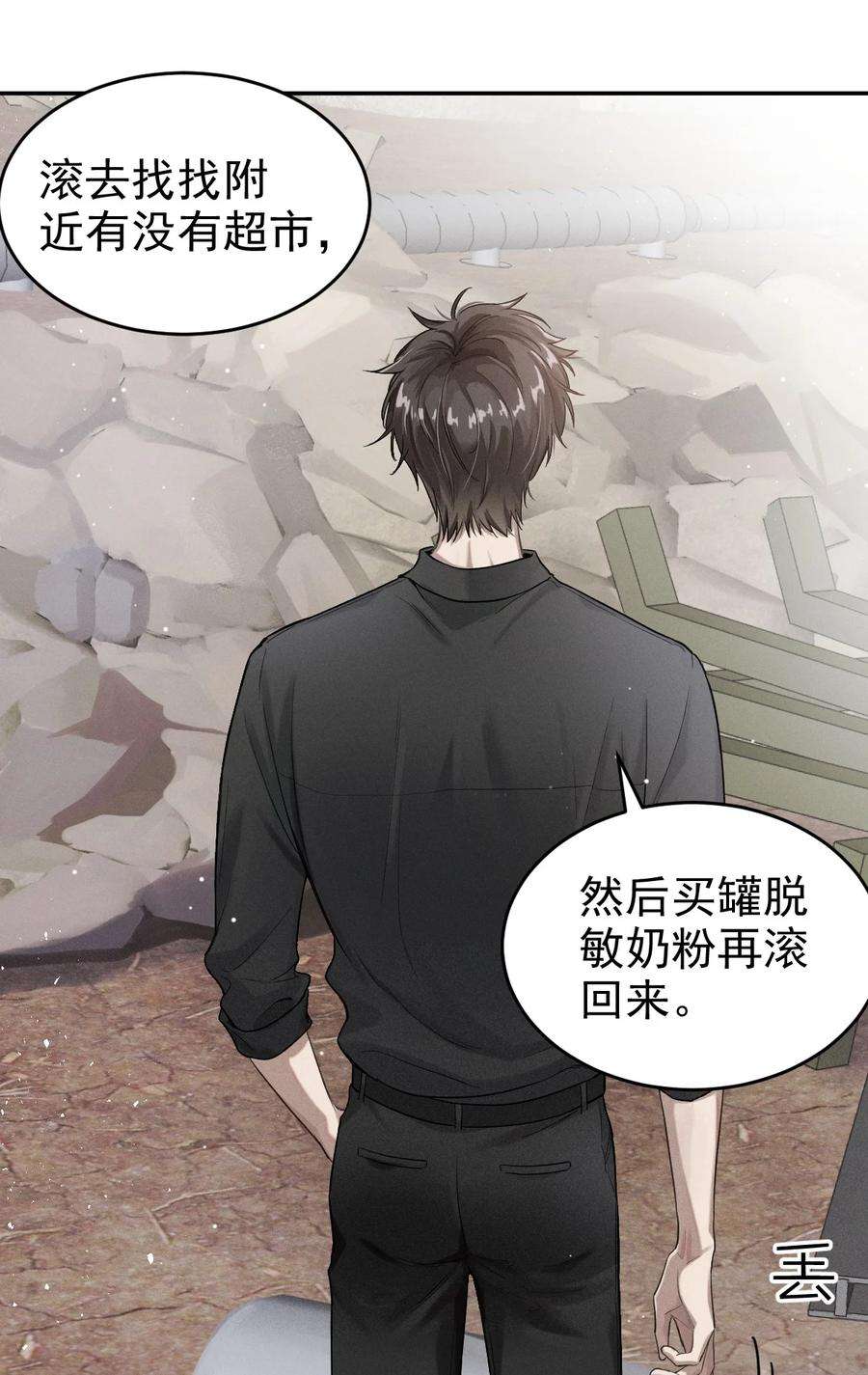 七芒星003 针锋相对