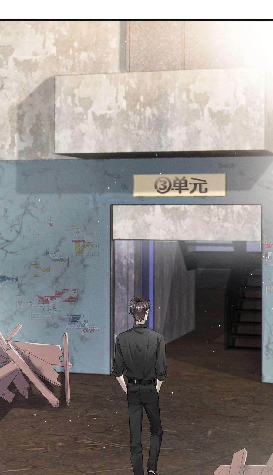 七芒星003 针锋相对