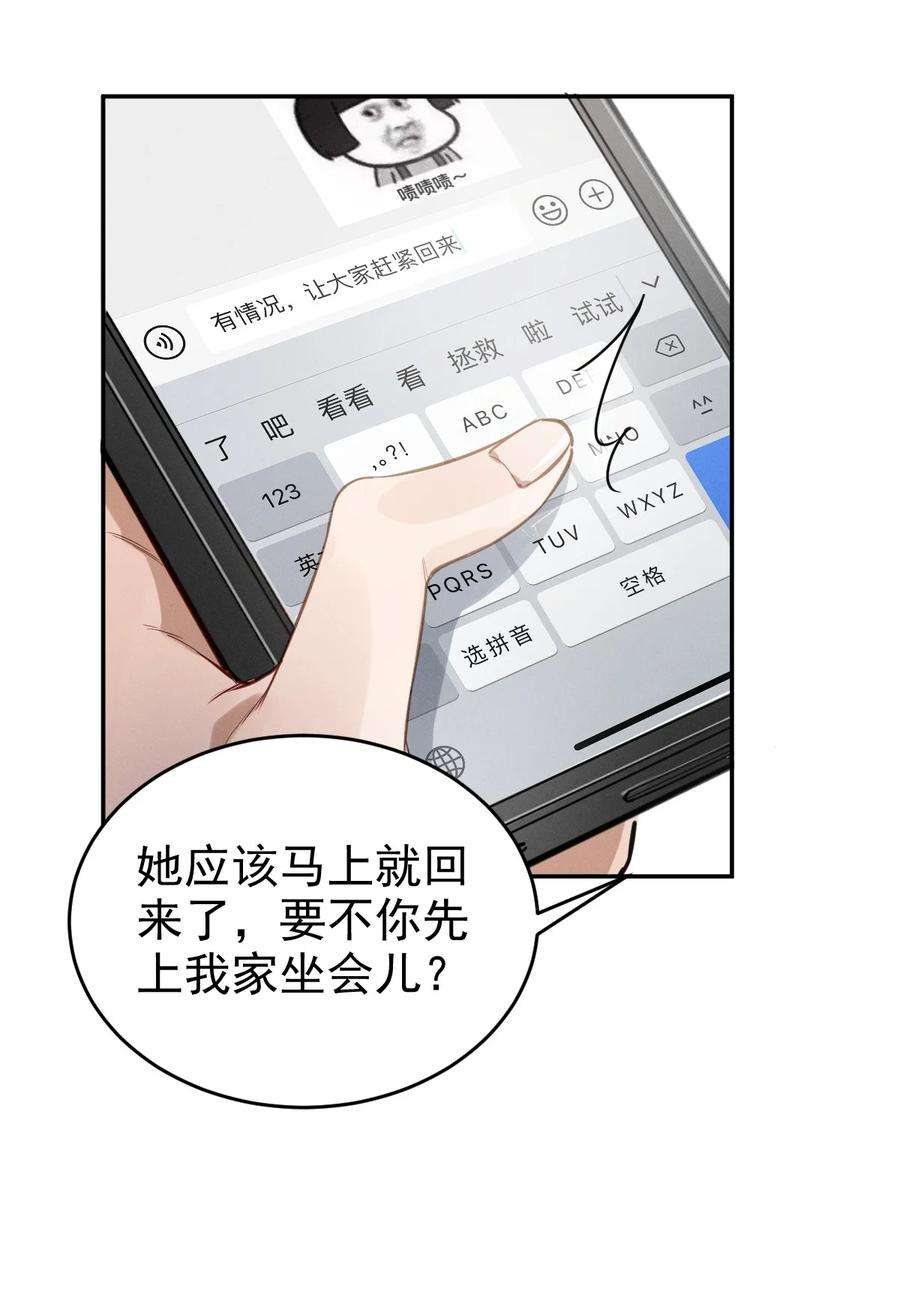 七芒星003 针锋相对