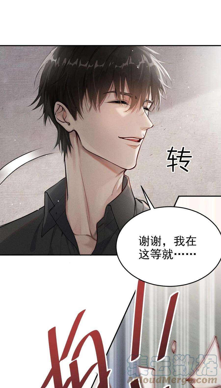 七芒星003 针锋相对