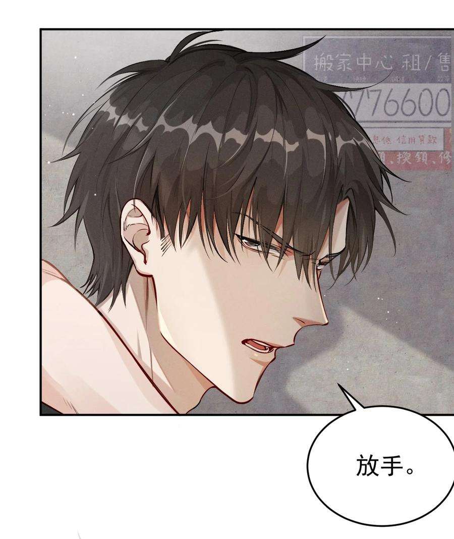七芒星003 针锋相对