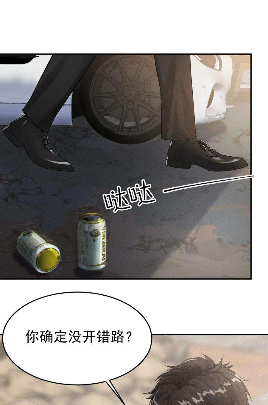 七芒星003 针锋相对