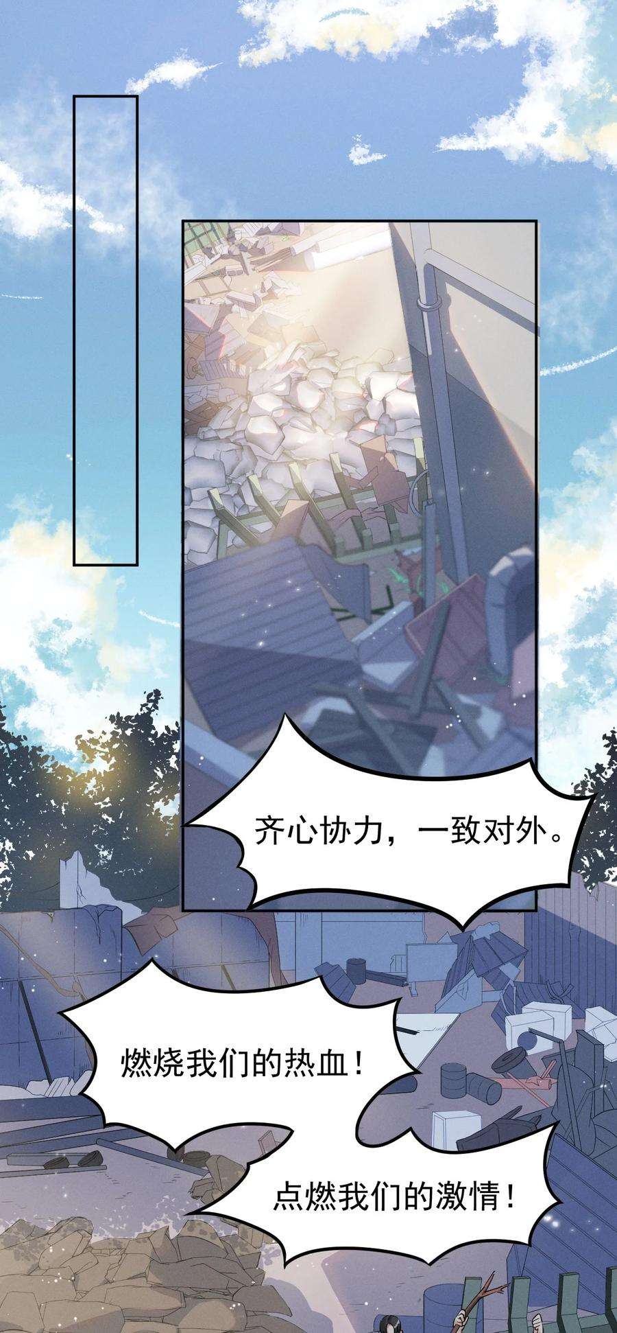 七芒星004 年轻人要讲礼貌