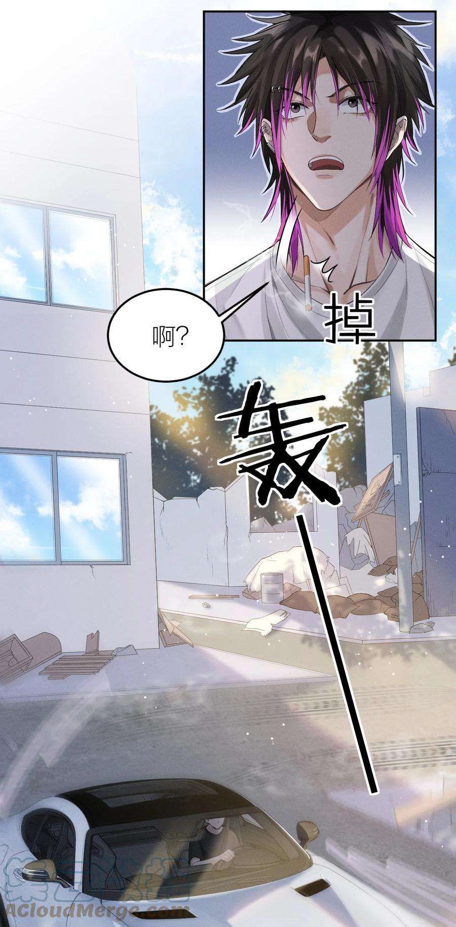 七芒星005 虎毒不食子