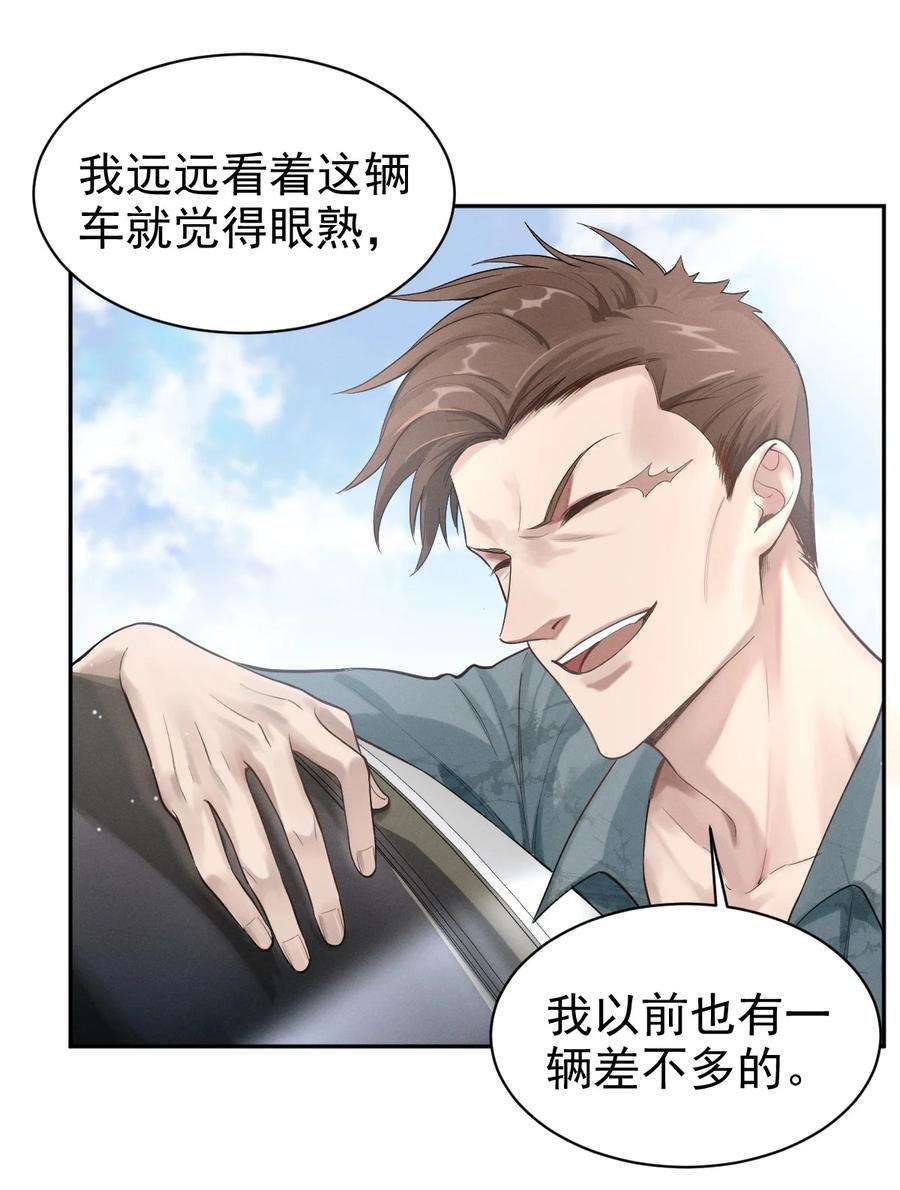 七芒星006 刀忽悠