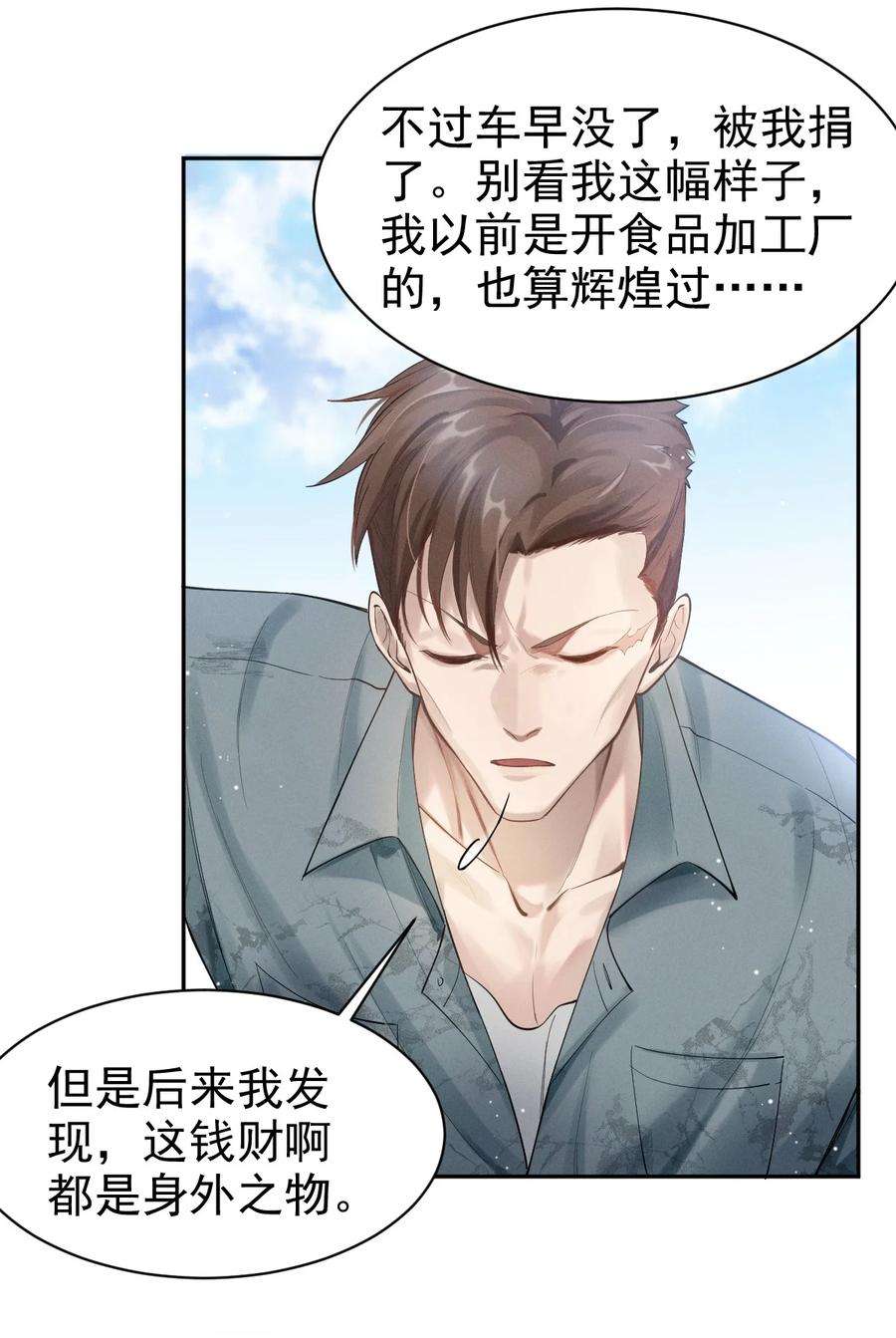 七芒星006 刀忽悠