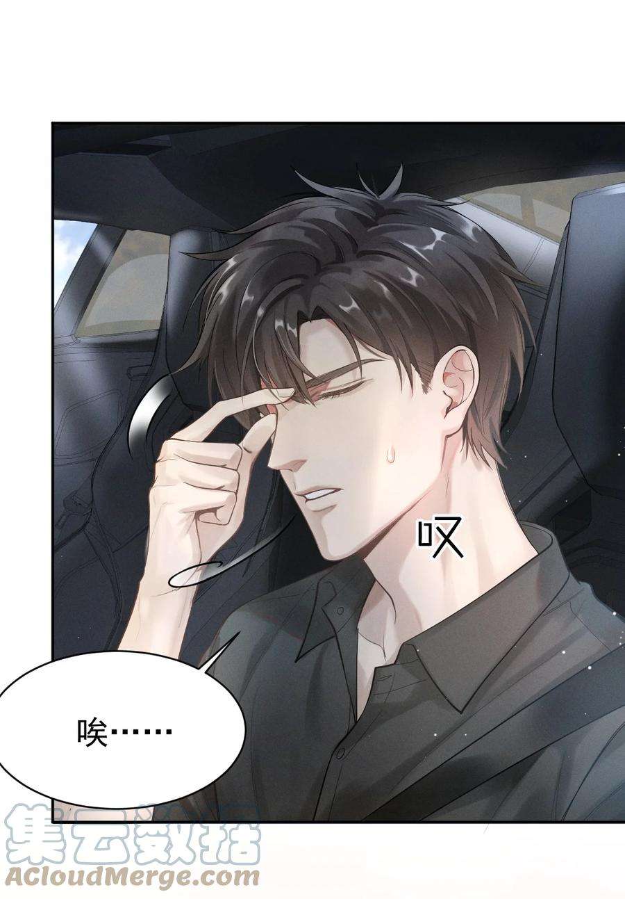 七芒星006 刀忽悠