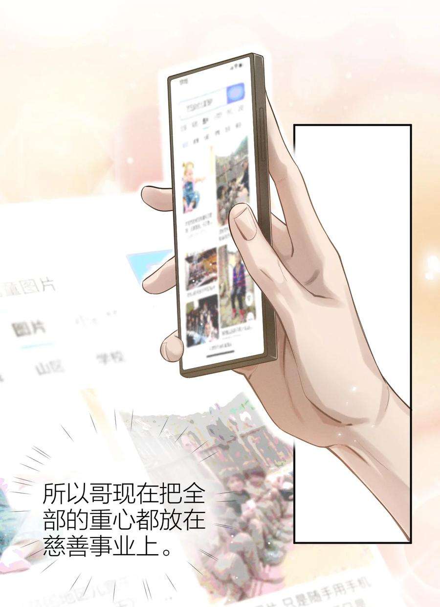 七芒星006 刀忽悠