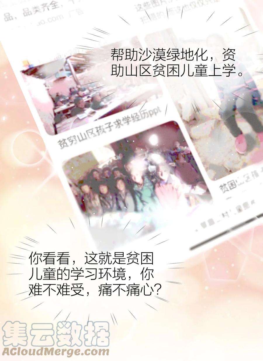 七芒星006 刀忽悠