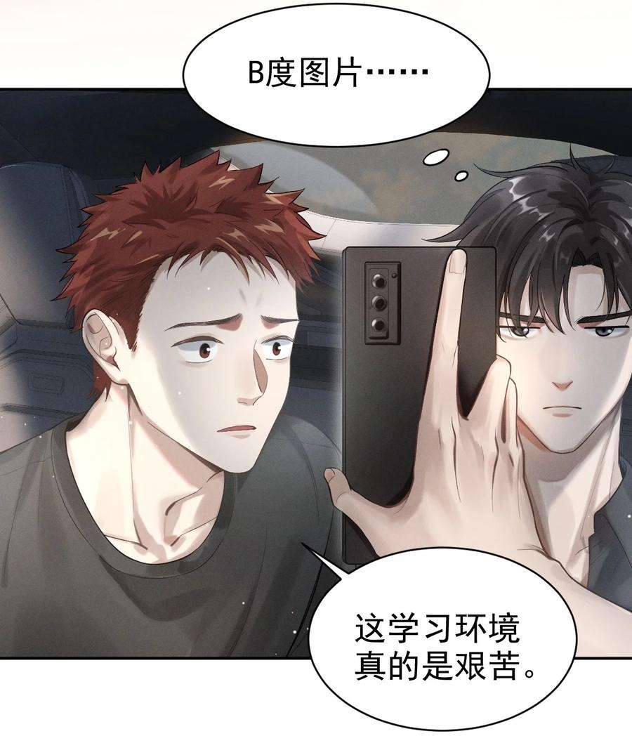 七芒星006 刀忽悠