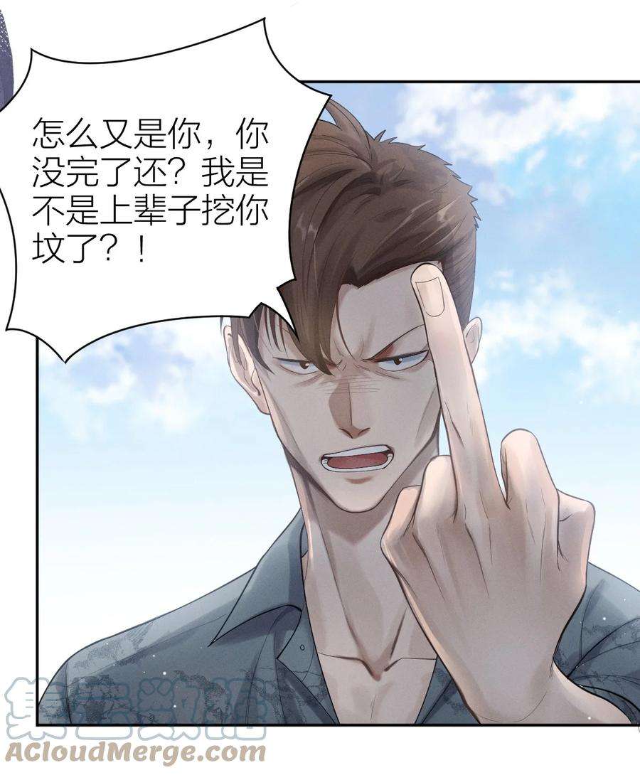 七芒星006 刀忽悠