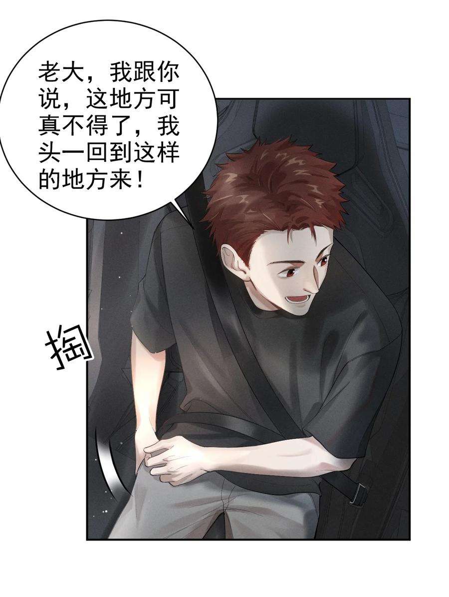 七芒星006 刀忽悠