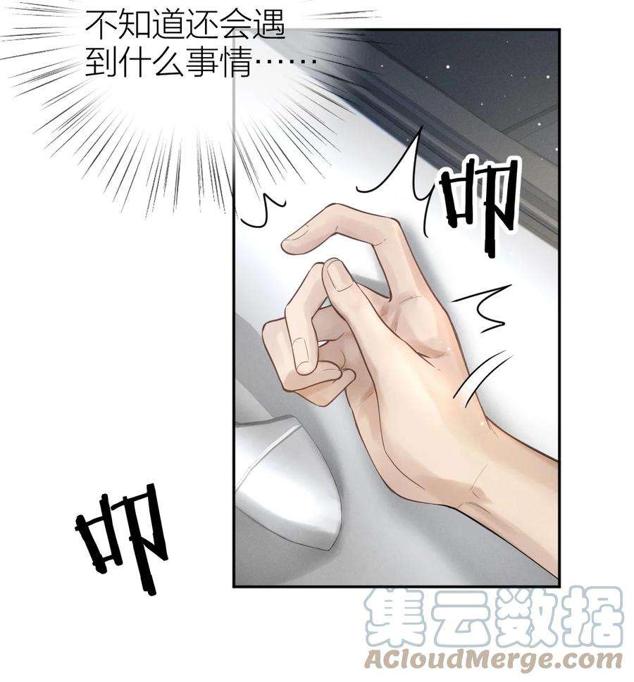 七芒星006 刀忽悠