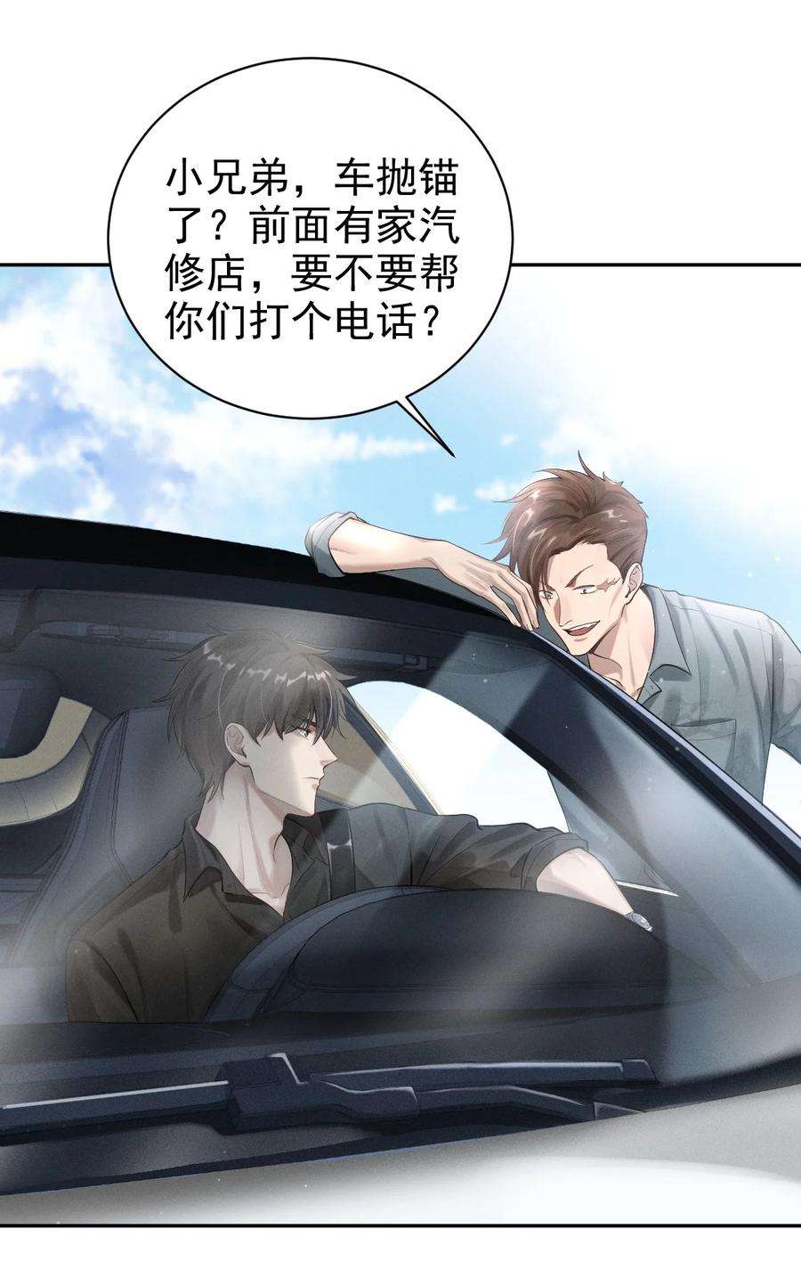 七芒星006 刀忽悠