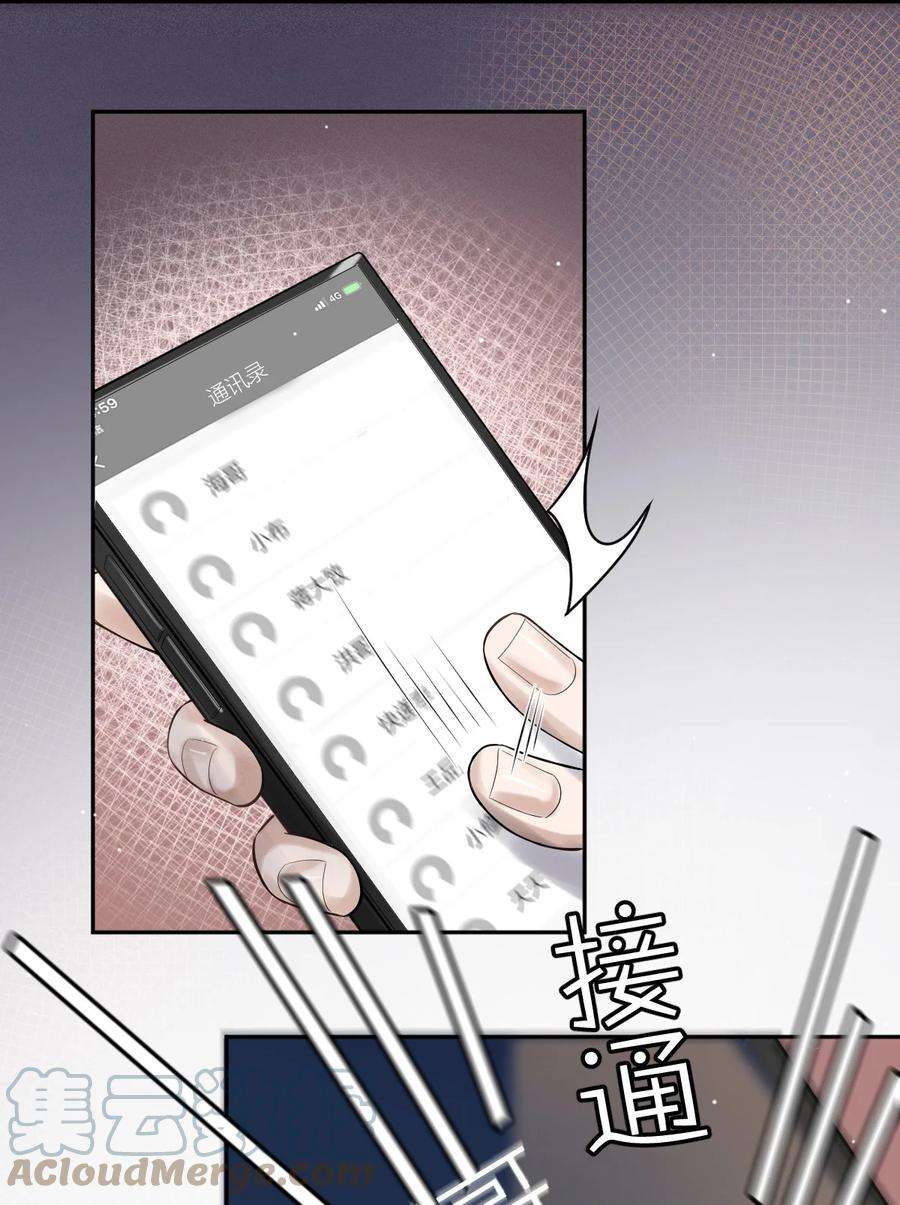 七芒星007 分崩离析