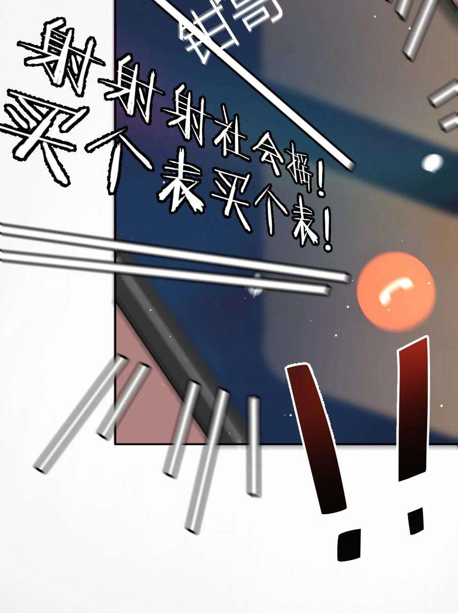 七芒星007 分崩离析